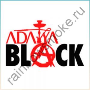 Adalya Black 20 гр - Juicy Zest (Лимонные Дольки)