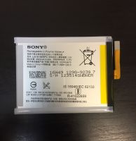 Аккумулятор Sony F3111 Xperia XA/F3112 Xperia XA Dual/F3311 Xperia E5/G3112 Xperia XA1 (LIS1618ERPC/1298-9239/1298-9240/1307-1547) Оригинал