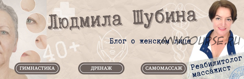 3Д пластика лица (Людмила Шубина)