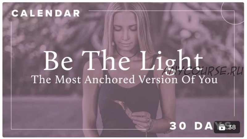 Boho Beautiful Official. Calendars. Be The Light | 30 Day Exclusive Yoga Calendar (bohobeautiful)