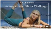 Boho Beautiful Official. Challenges. The Booty & Thighs Pilates Challenge (bohobeautiful)