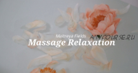 Расслабляющий массаж (Maitreya Fields)