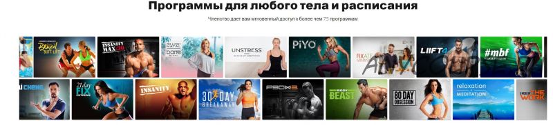 [Beachbody] Программа тренировок 9 Week Control Freak. 2022 (Beachbody)