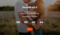 Летний Sale: 6 вебинаров, 2 мини-курса (Антон Скобелев)