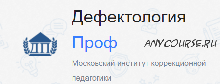 Развитие орфографической зоркости младших школьников. Безударные гласные (Вероника Мазина)