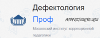 Развитие орфографической зоркости младших школьников. Безударные гласные (Вероника Мазина)