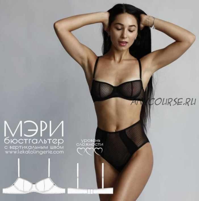 Бюстгальтер Мэри, размеры 80А, 80B, 80C, 80D, 85A, 85B, 85С, 85D (lekalolingerie)