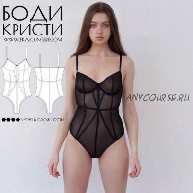 [lekalo_lingerie] Боди Кристи. Размер XS-L (Марина Хмель)