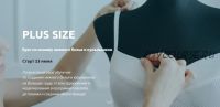 [Lingerie Design School] Курс по пошиву нижнего белья и купальников 'Plus size'