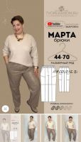 [tvorilkamom] Брюки «Марта». Размер 50. Рост 170 (Марианна Пшеничная)