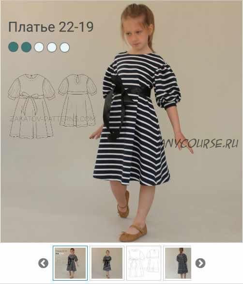 [Zakatov Patterns] Платье 22-19. Размер 104 см (Владимир Закатов)