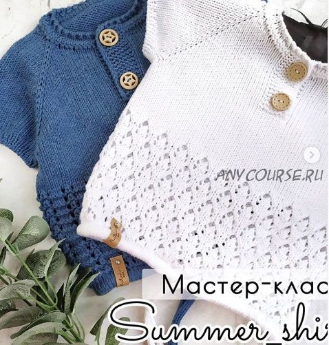 Футболка 'Summer' (natasha.e_knits)