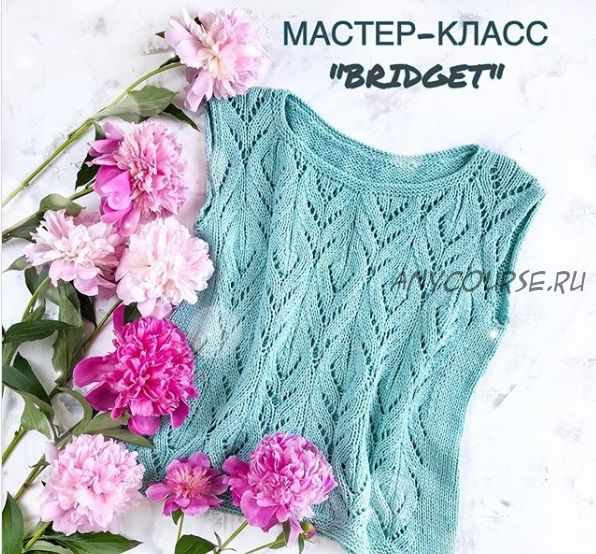 Топ 'irinakw_bridget' (irina_knitwear)