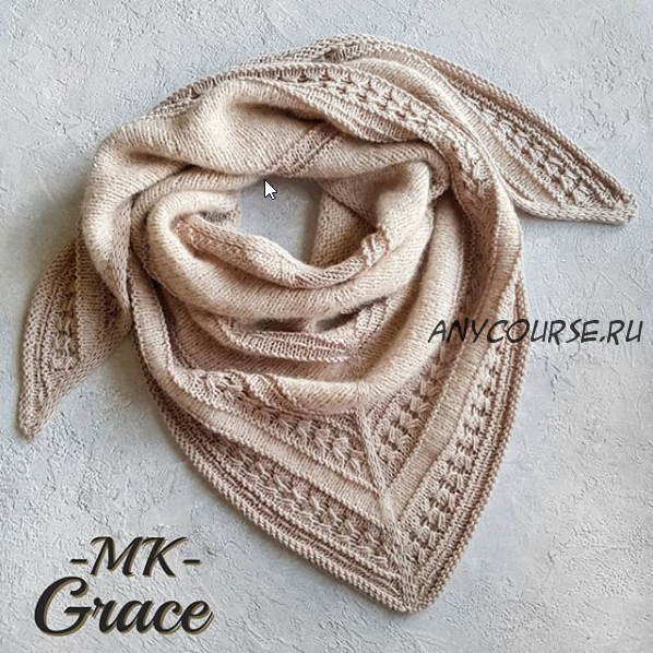 Бактус 'Grace' (miss_knitochka)