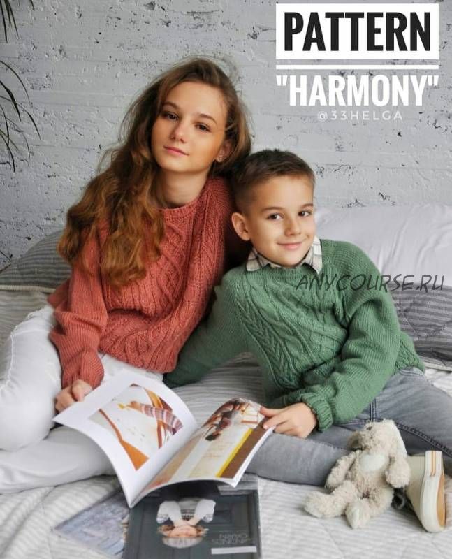 Джемпер «Harmony» (33helga)