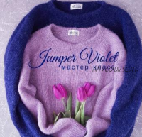 Джемпер «Violet» (sopot_knit)