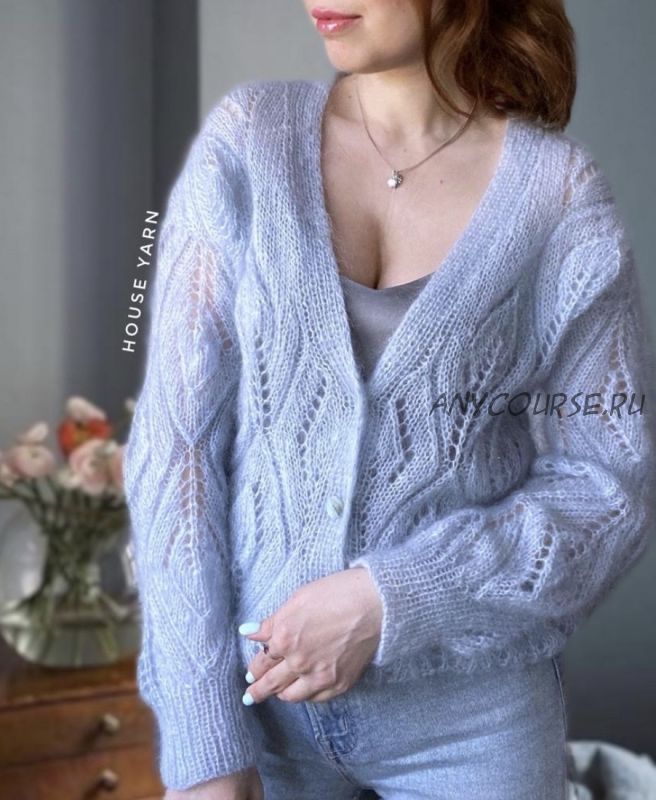 Кардиган 'Liana' (houseyarn)