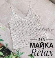 Крючком Майка Relax (nadin.knit)
