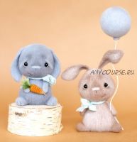 МК «Зайка с воздушным шариком» + МК «Зайка с морковкой» (Светлана Громова)