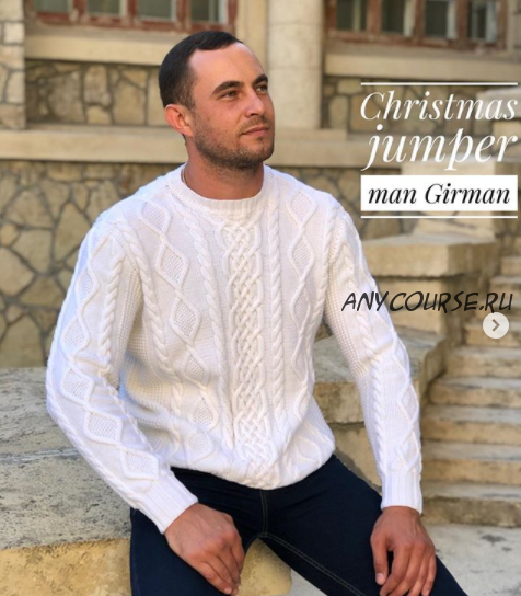 Мужской джемпер 'Christmas_jumper_man' (yuliya_girman)