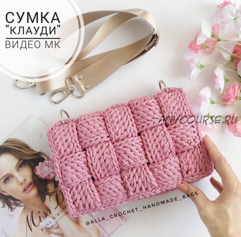 Сумка 'Клауди' (alla_crochet_handmade_bags)