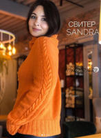 Свитер 'Sandra' (milya.gain)