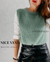 Жилет Nice Vest (sopot_knit)
