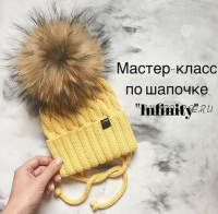 [bynataliana] Шапка 'Infinity' (Natasha Mahnukova)