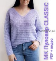 [knits.elena.l] Пуловер 'Classic' (Елена Лапотько)