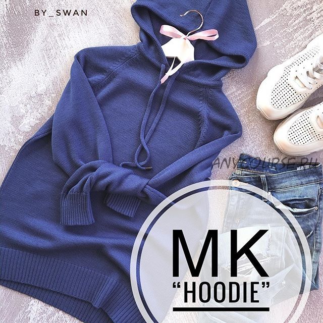 [Машинное вязание] Худи «Hoodie» (by_swan_)