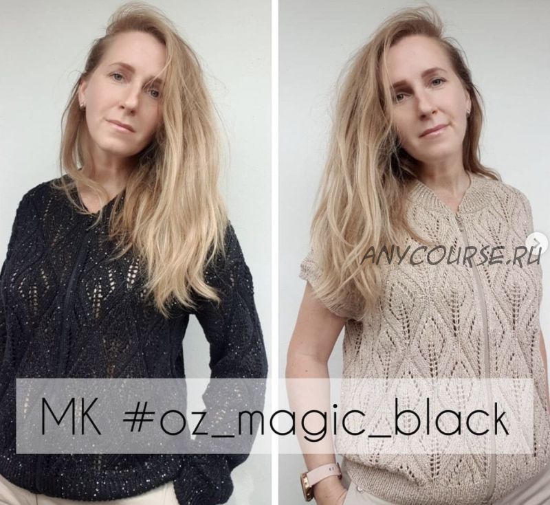 [ozvereva_knit] Бомбер/безрукавка 'Мagic_black' (Ольга Зверева)