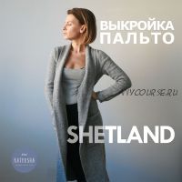 [Вязание] Выкройка пальто SHETLAND (Katyusha, Катя Петрова)