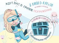 Кукольное погружение от творческой мастерской 'Gurlena':90 видео по куклам и одежде (Елена Гурылёва)