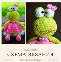 Мастер-класс по вязанию игрушки 'Лягушка Сьюзи' (Диана Пацкун)