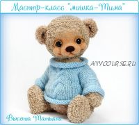 Мишка Тима, спицы (Татьяна Высота)