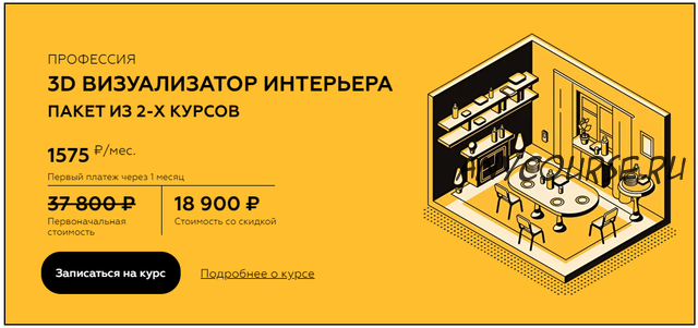 МК «Весенняя капель» Платье для кукол 40-50 см (Нина Вязантия)