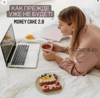 Money Cake 2.0-Предприниматель PRO (Маргарита Рютина)