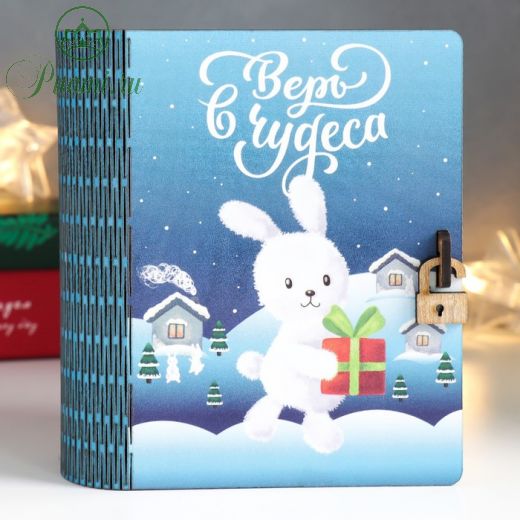 Шкатулка-книга "Заяц" 14х10х5,5 см
