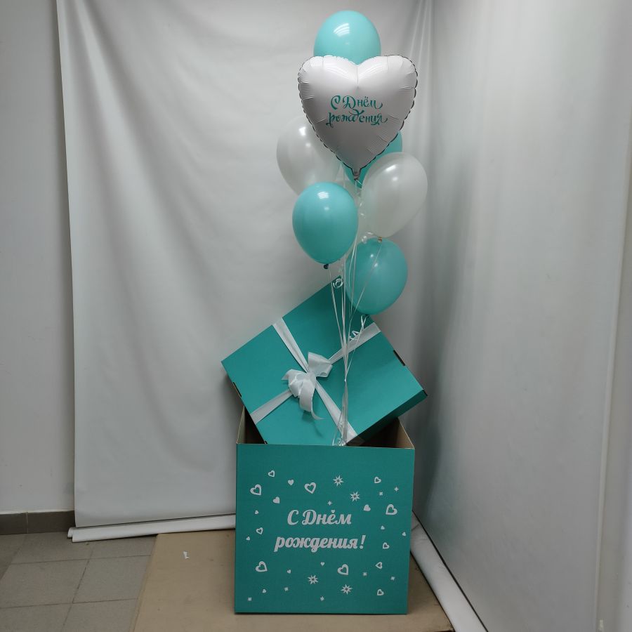 Коробка сюрприз Бирюзовая С днём рождения!