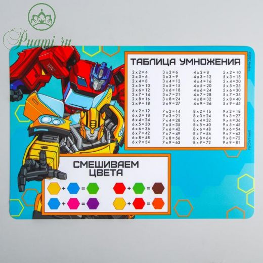 Коврик для лепки «Трансформеры» Transformers, формат А4