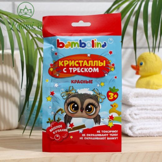 Кристаллы с треском, Bambolina , детские для ванны, красные, 20 г