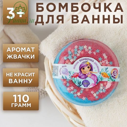 Бурлящий пончик детский с ароматом бабл-гам, 110 г