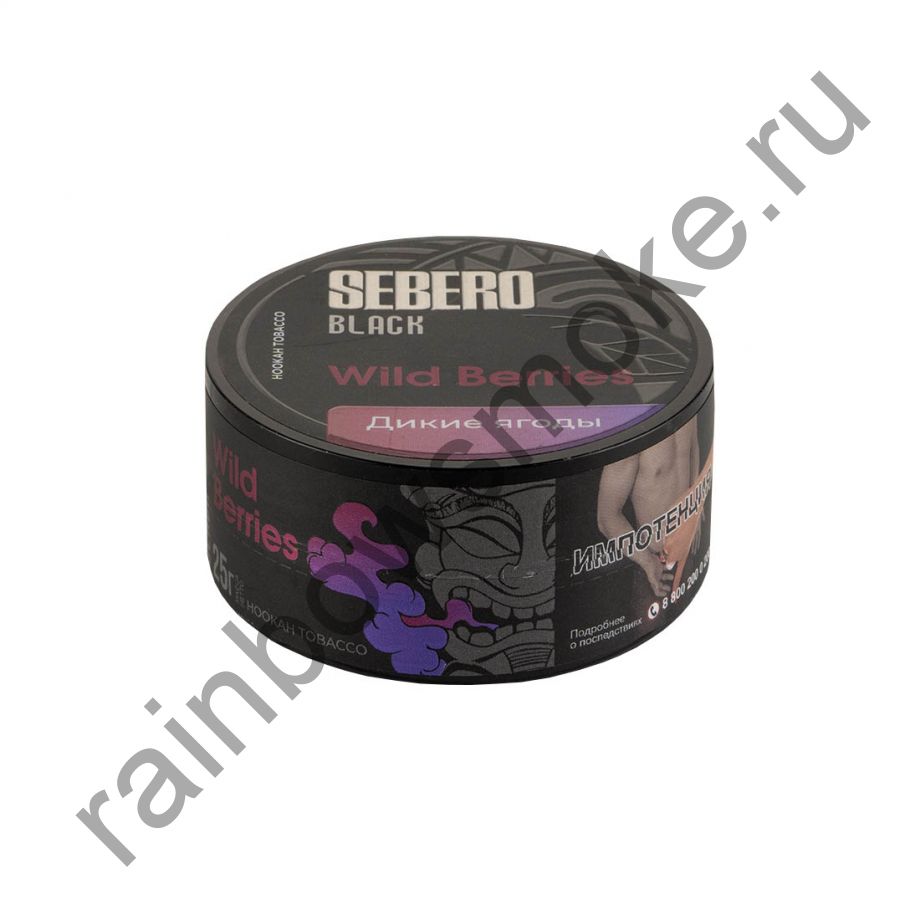 Sebero Black 25 гр - Wild Berries (Дикие Ягоды)