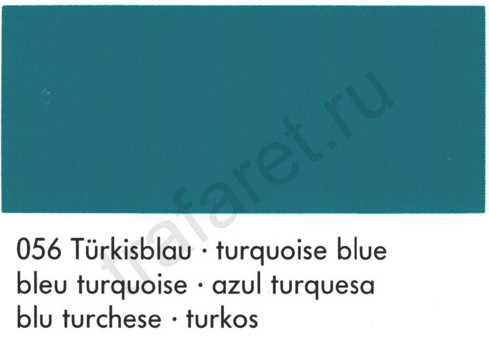 Краска Marastar SR 056 Tutquoise Blue 1 л. РАСПРОДАЖА