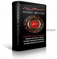 Alpha Magic Board (Тим Ворон)