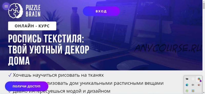 Роспись текстиля: твой уютный декор дома (Светлана Филиппова)