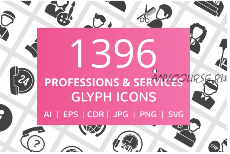 [Creativemarket] 1396 Professions Glyph Icons