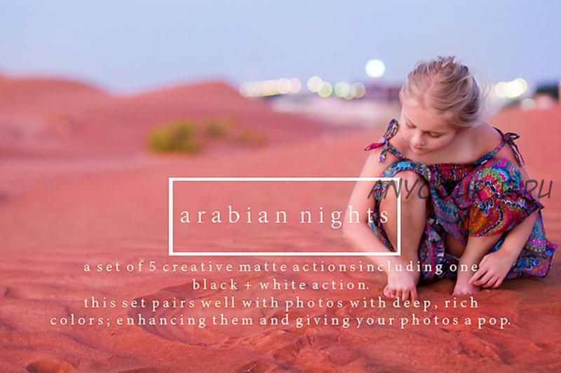 [CreativeMarket] Арабские ночи / Arabian Nights Photoshop Actions