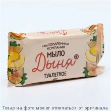 Мыло туалетное "Дыня" 100гр в цветной обертке