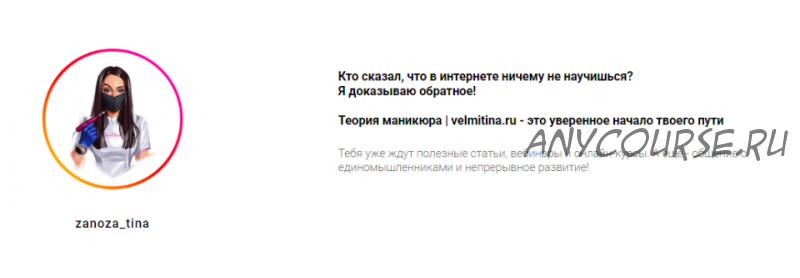 Чистые синусы. Безопасная и быстрая работа фрезой «пламя». (Вельмитина Зайцева)